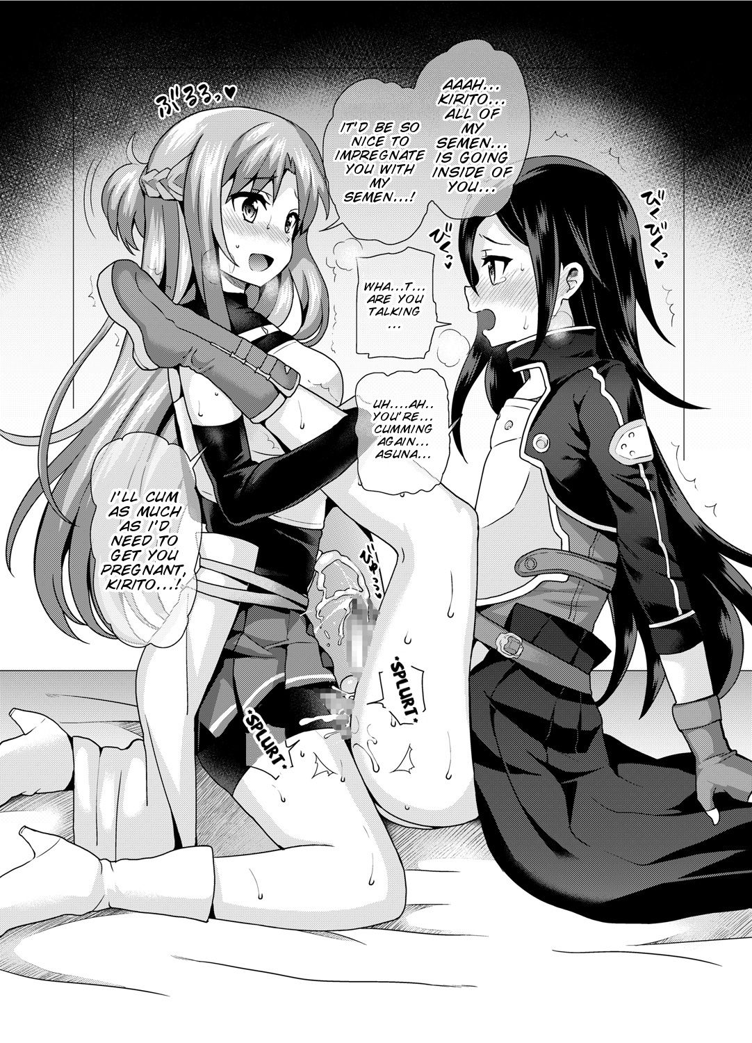 [Oshiruko Kan (Piririnegi)] Sword of Asuna (Sword Art Online) [English] [SMDC] [Digital]_08.jpg